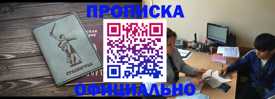 форма 3 в Прохладном